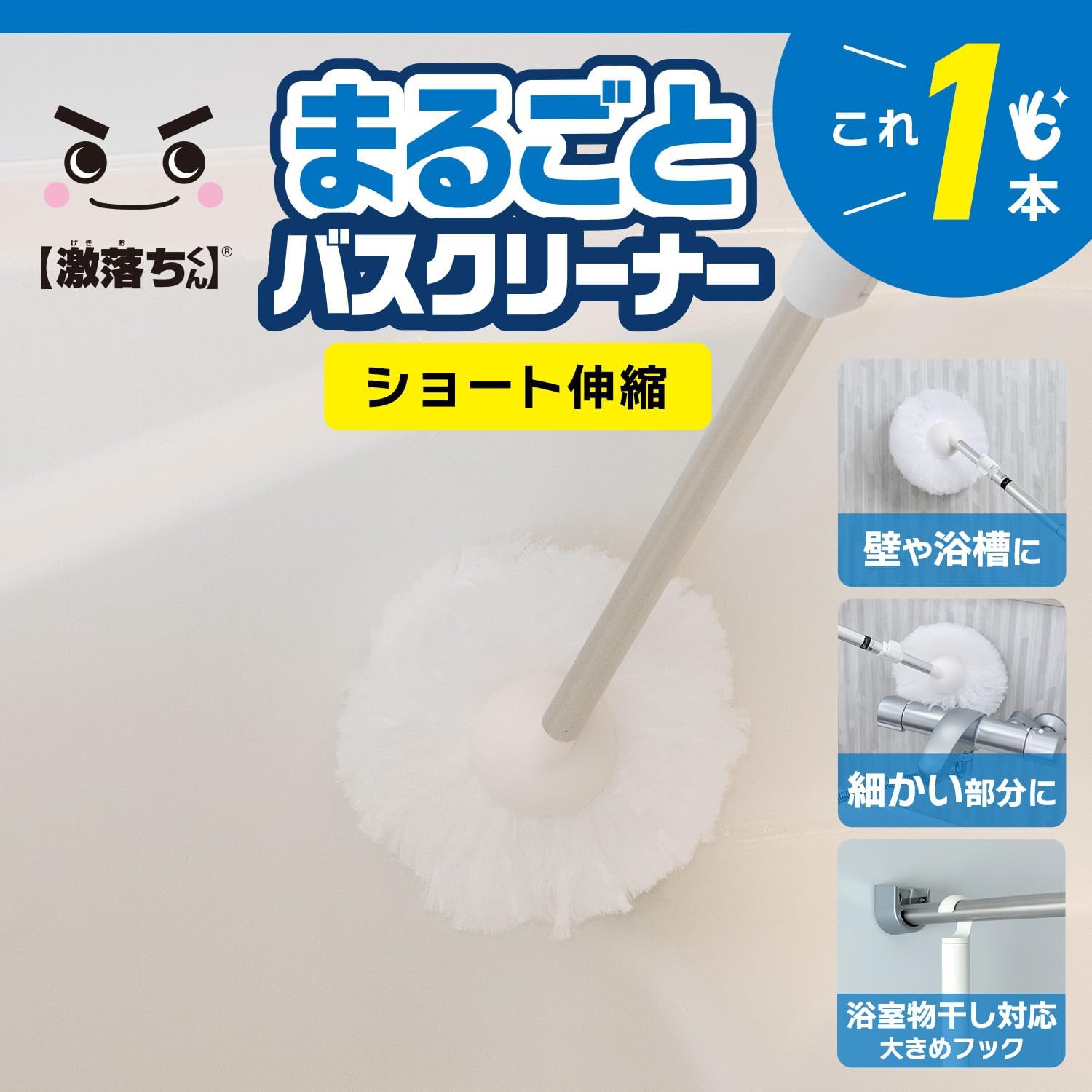 商品画像3