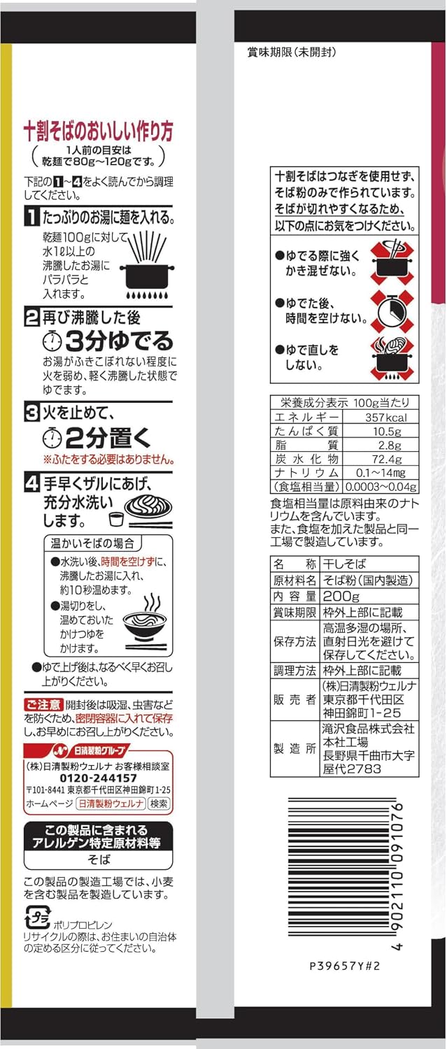 商品画像2