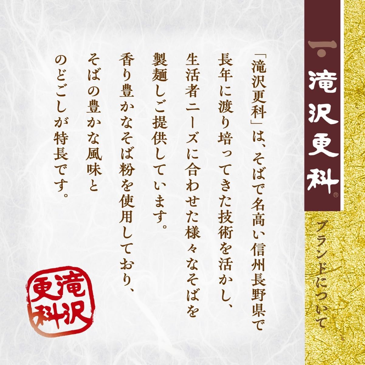 商品画像3