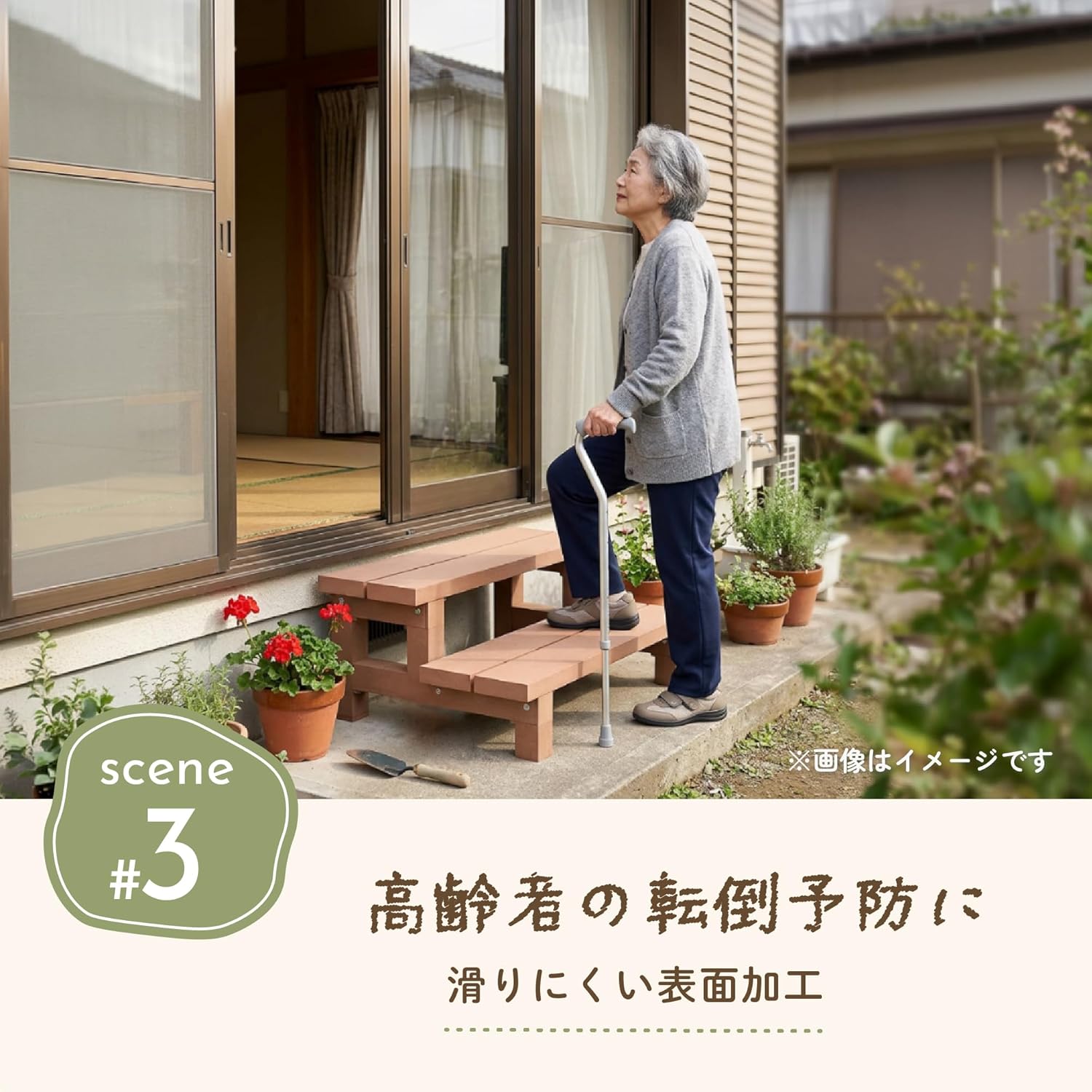 商品画像6