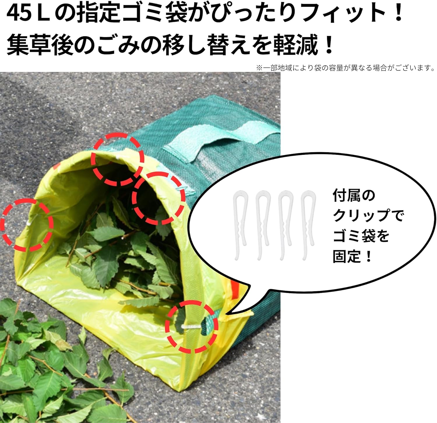 商品画像3