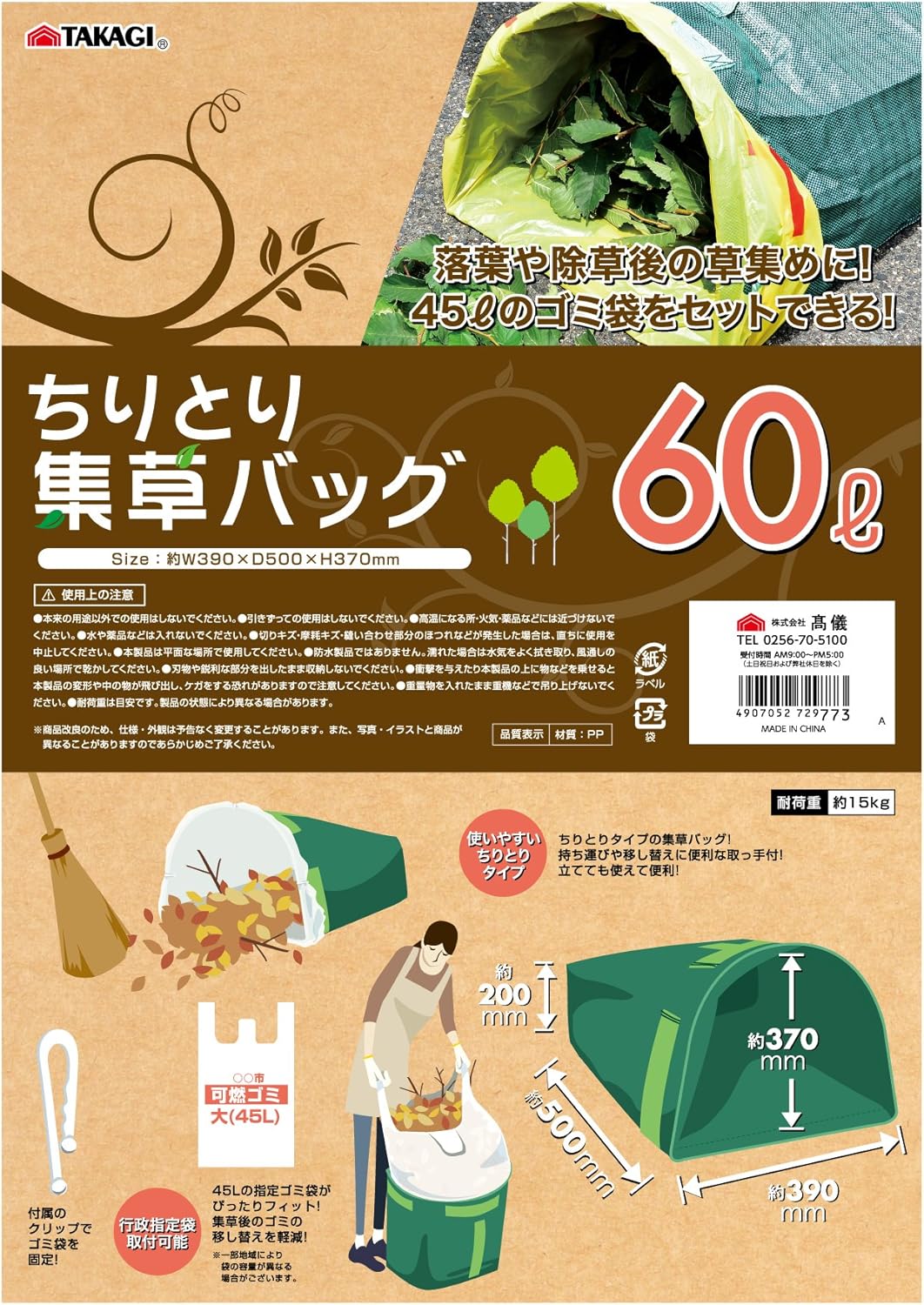 商品画像6