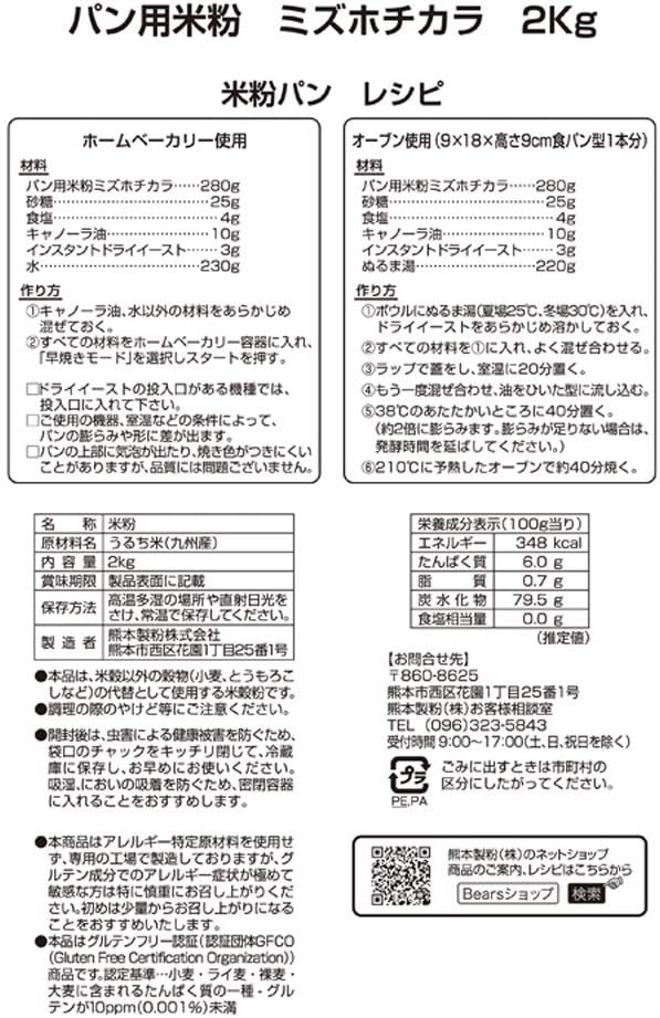 商品画像3