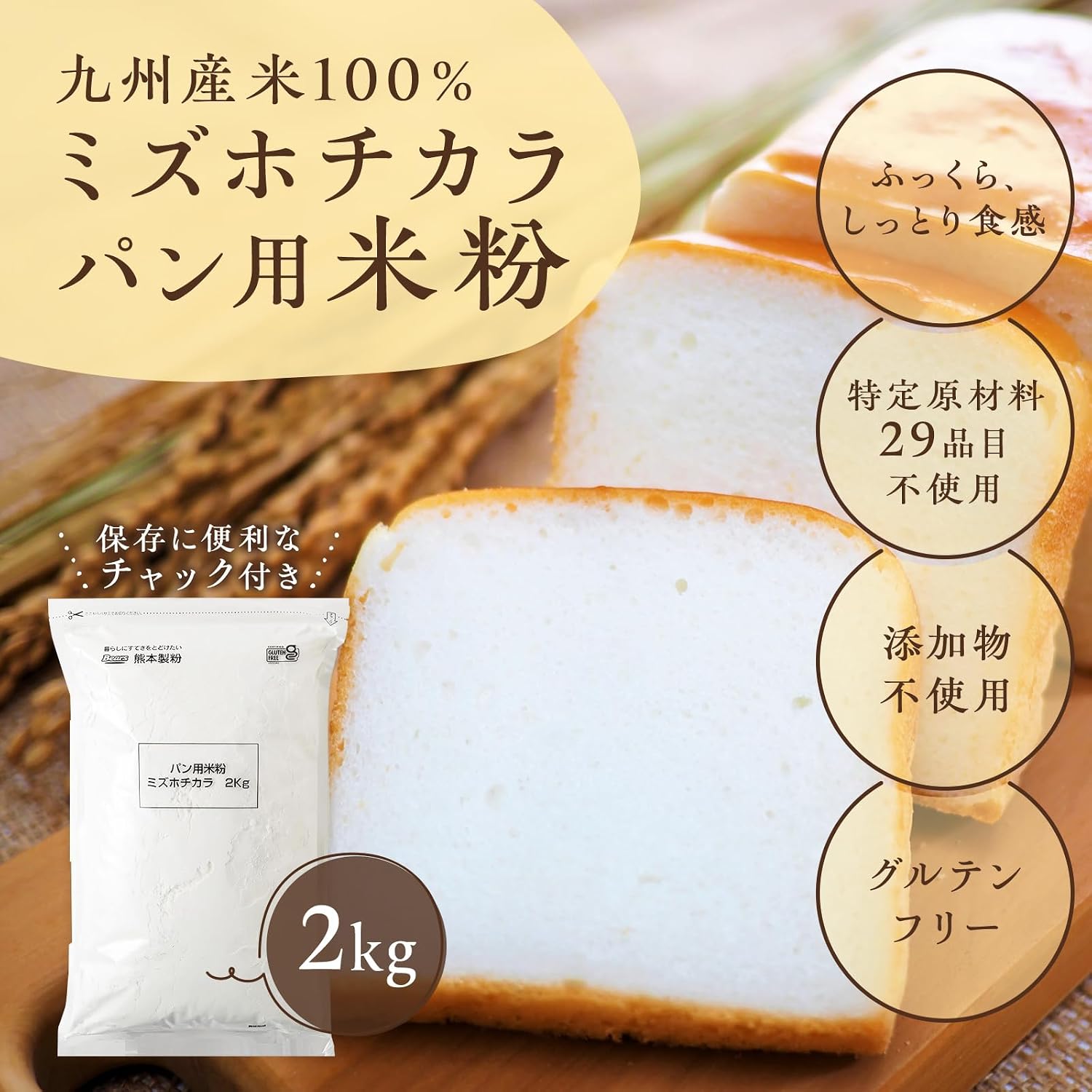 商品画像4