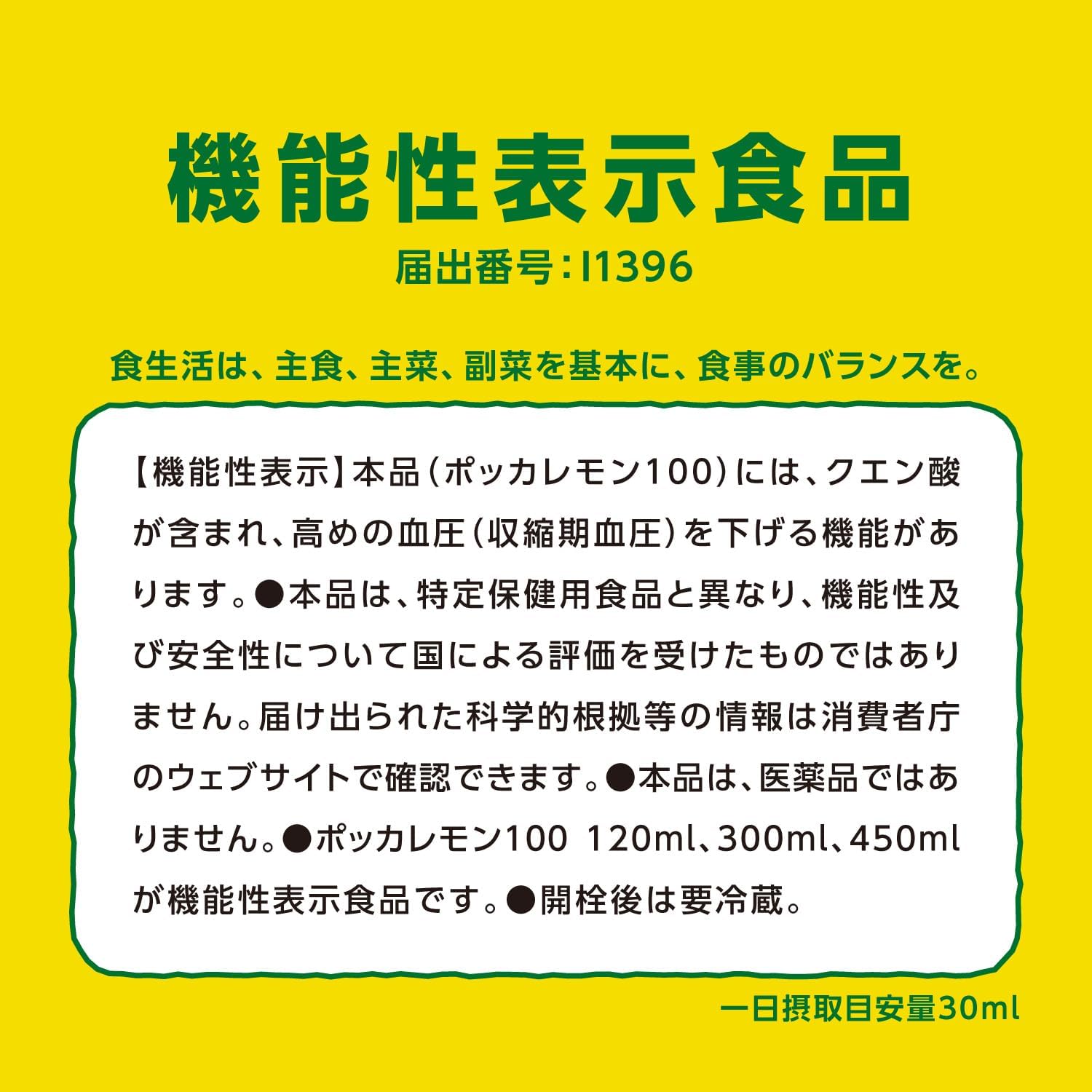 商品画像2