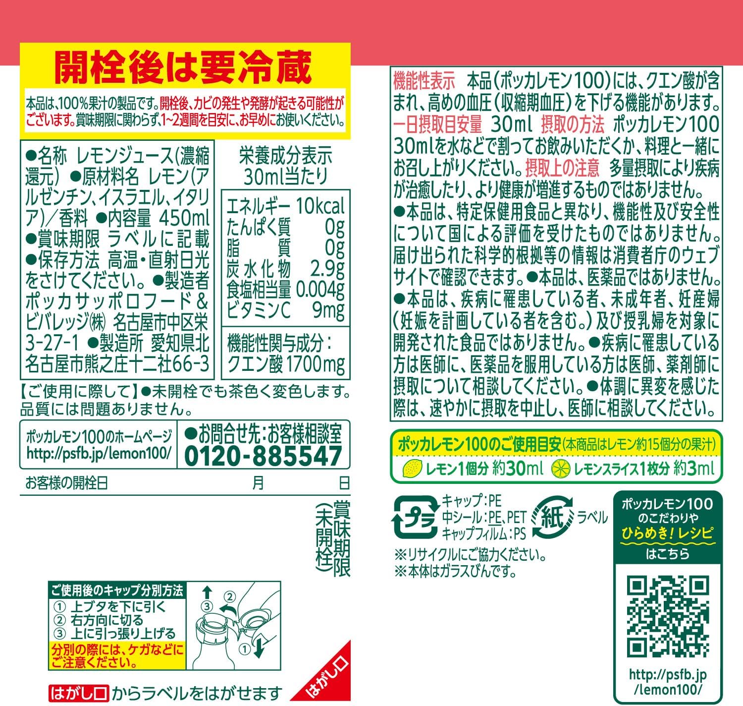 商品画像6