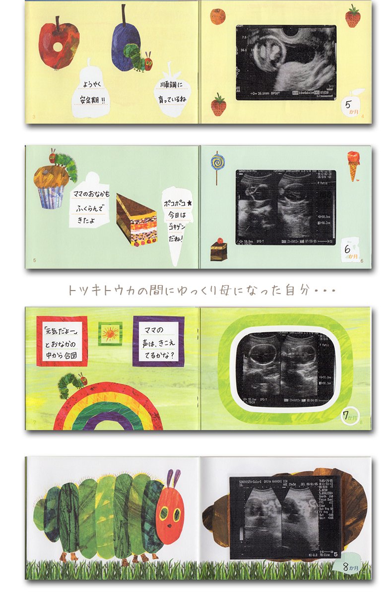 商品画像2