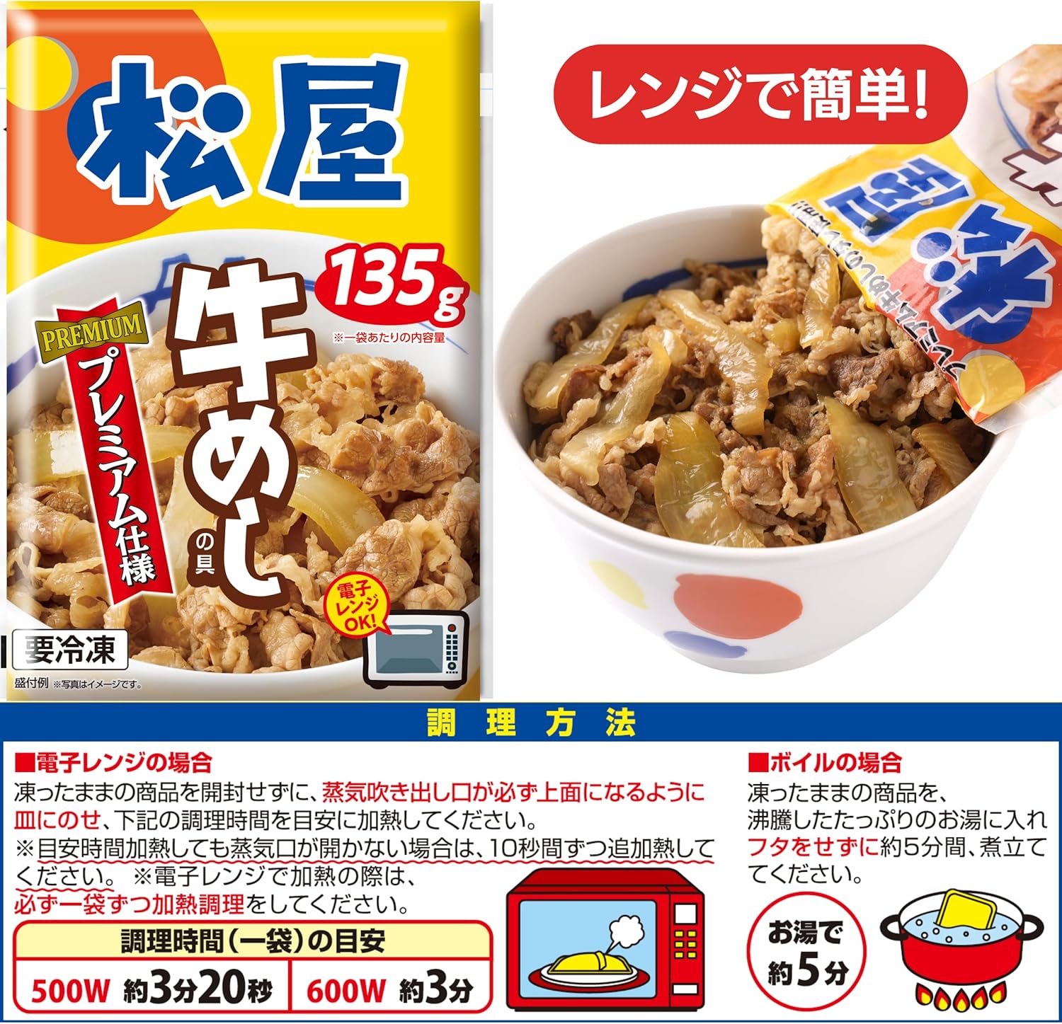 商品画像4