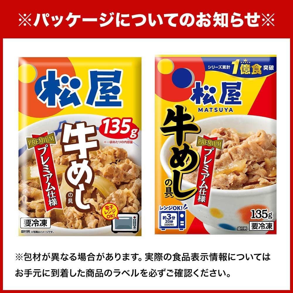 商品画像5