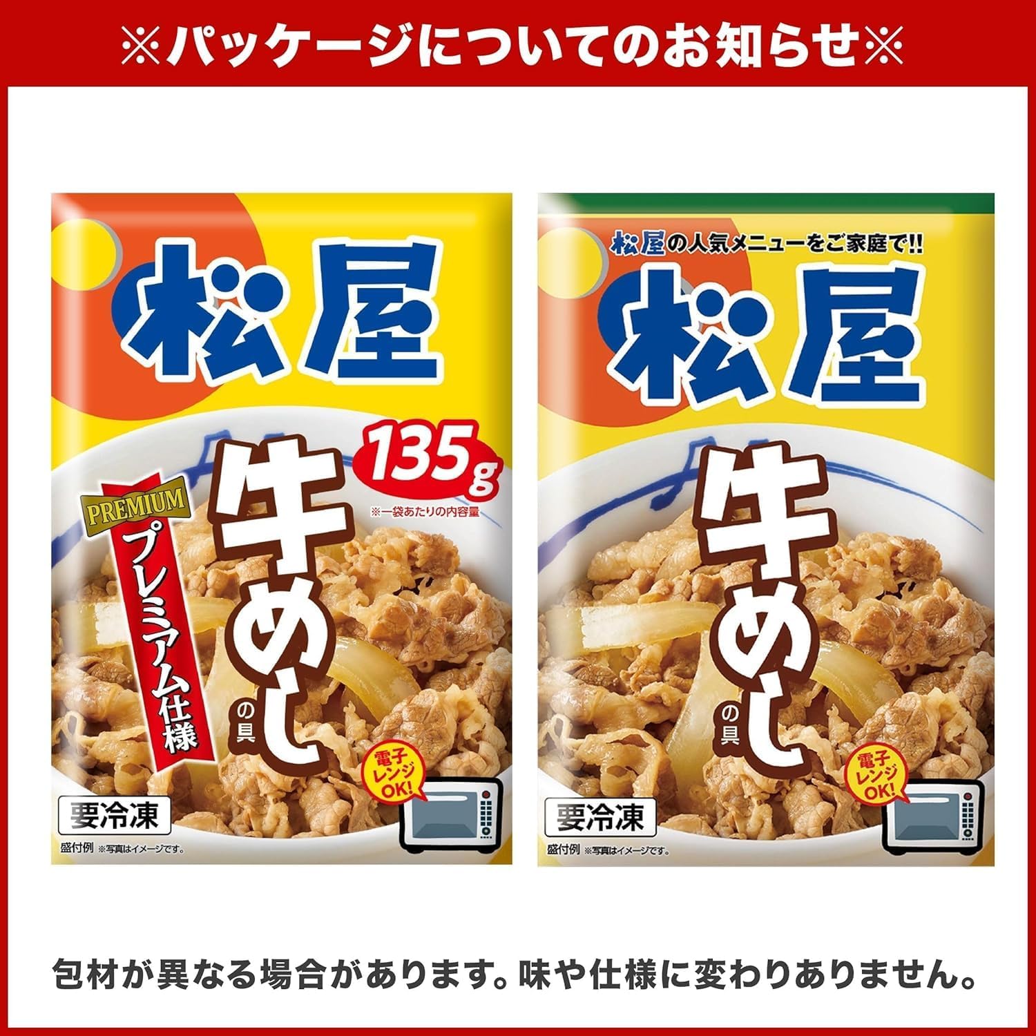 商品画像6