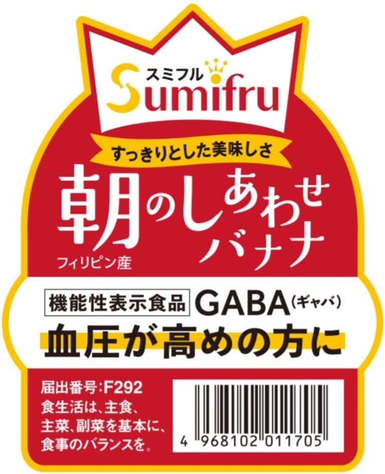 商品画像3