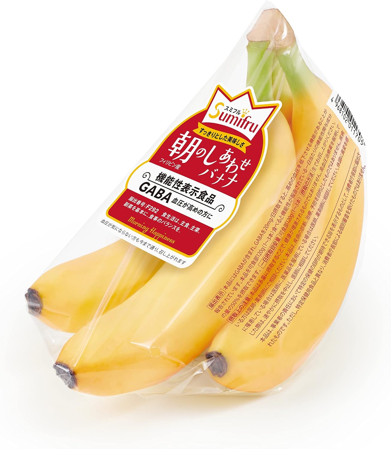 商品画像6