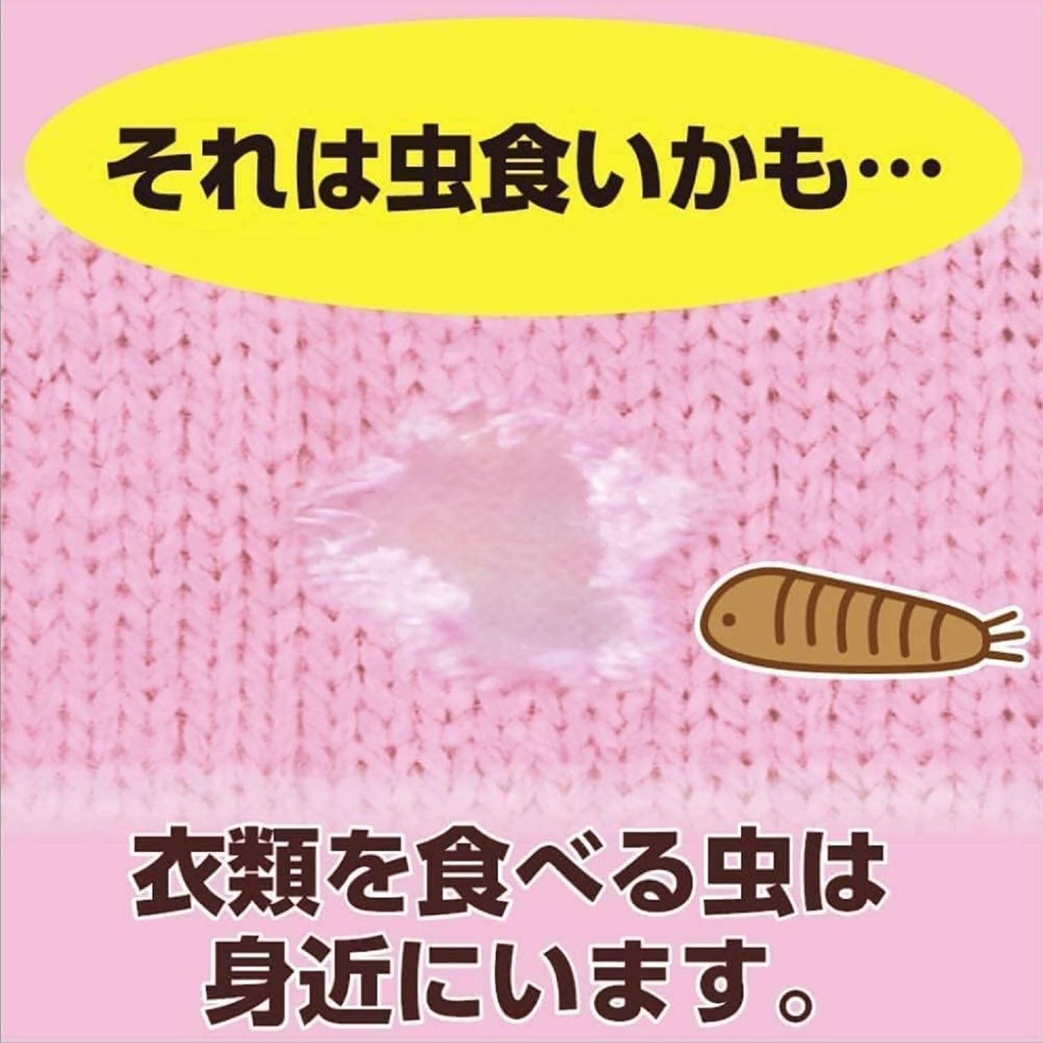商品画像2