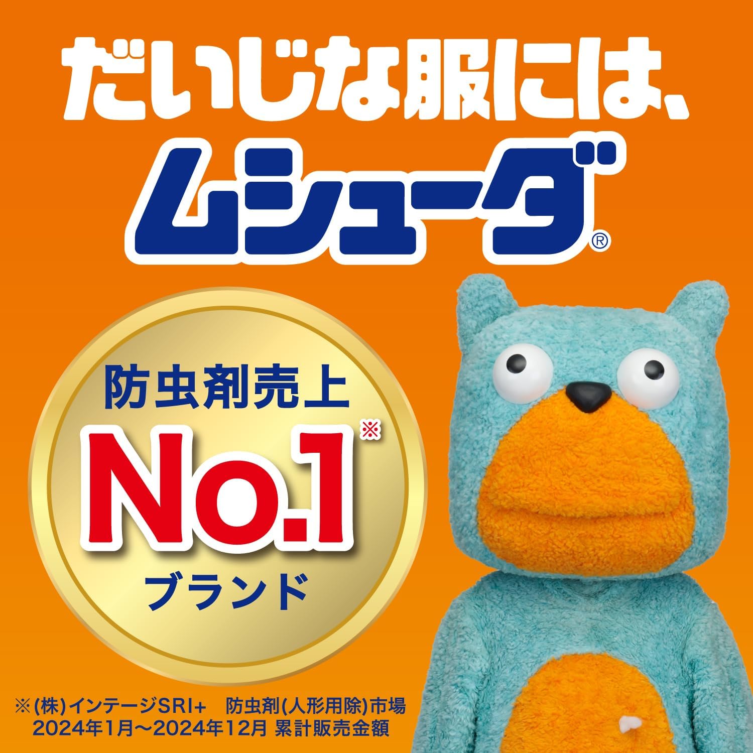 商品画像3