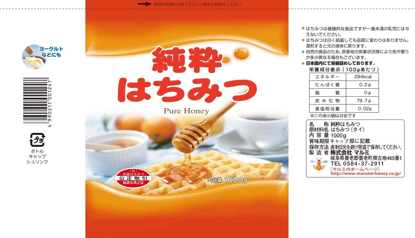 商品画像2