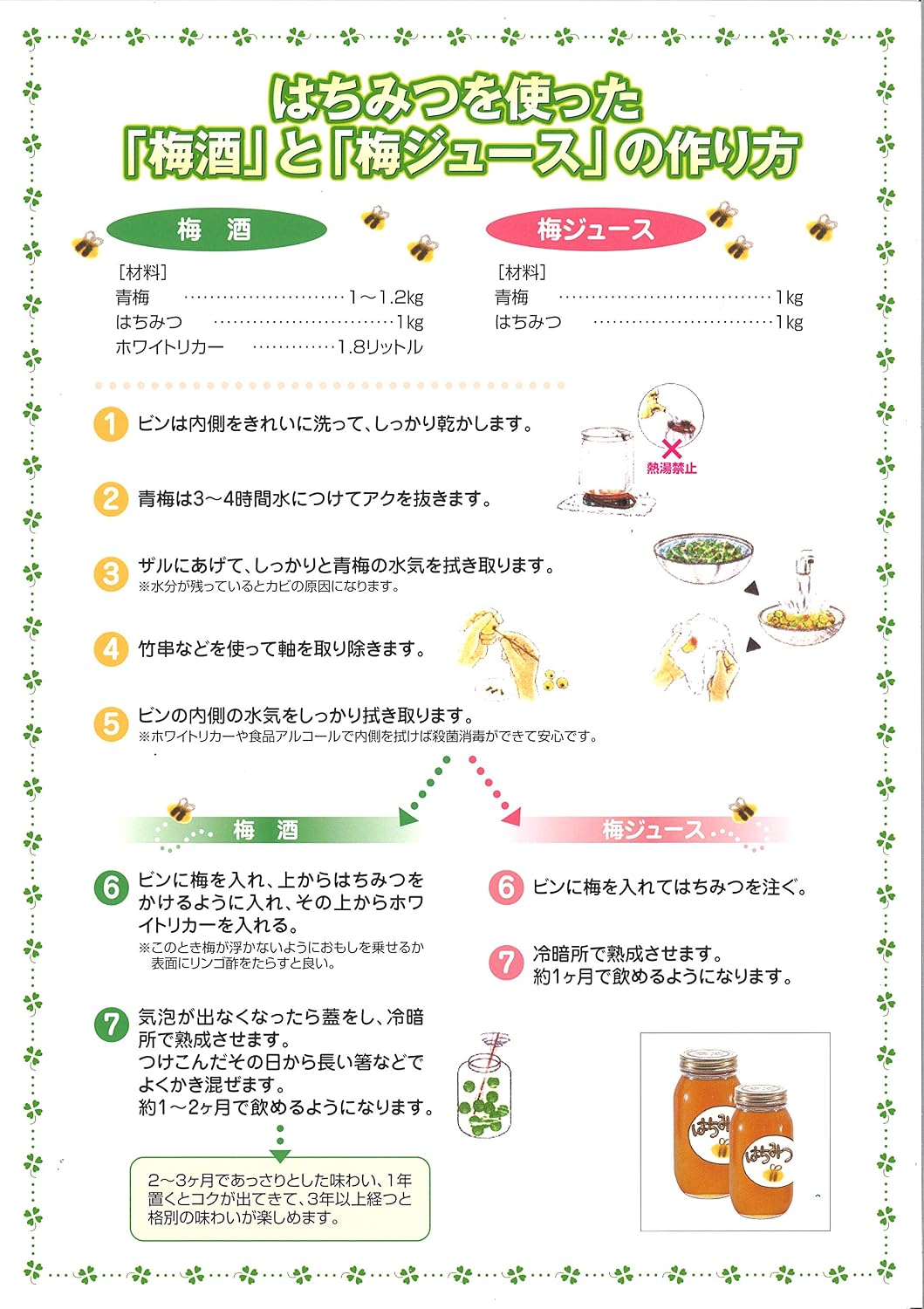 商品画像3