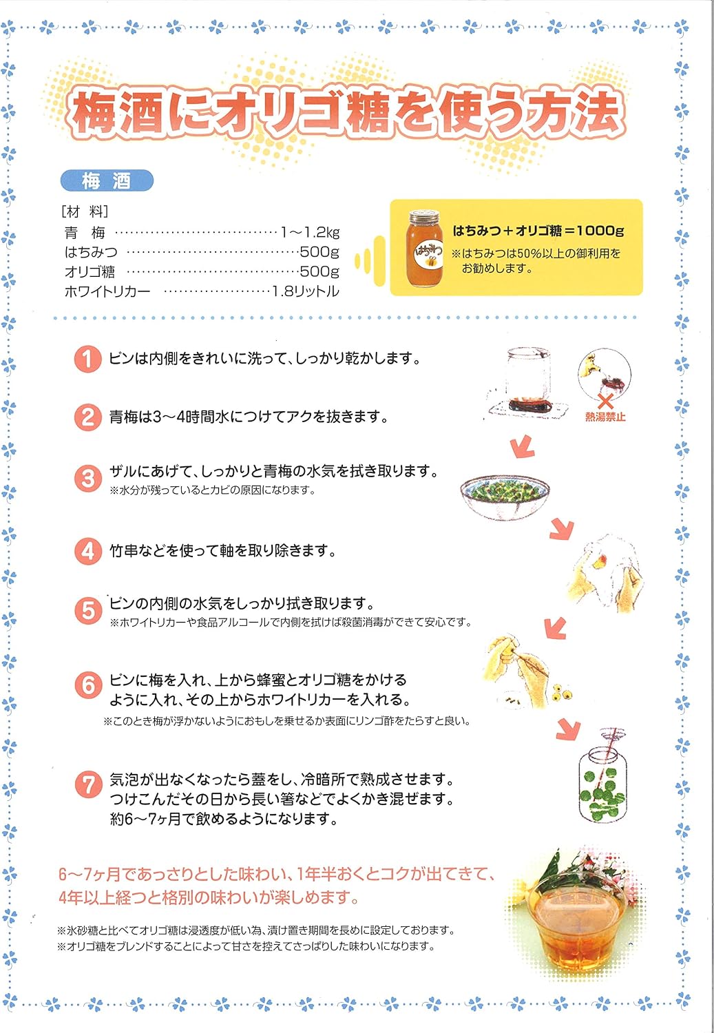 商品画像4