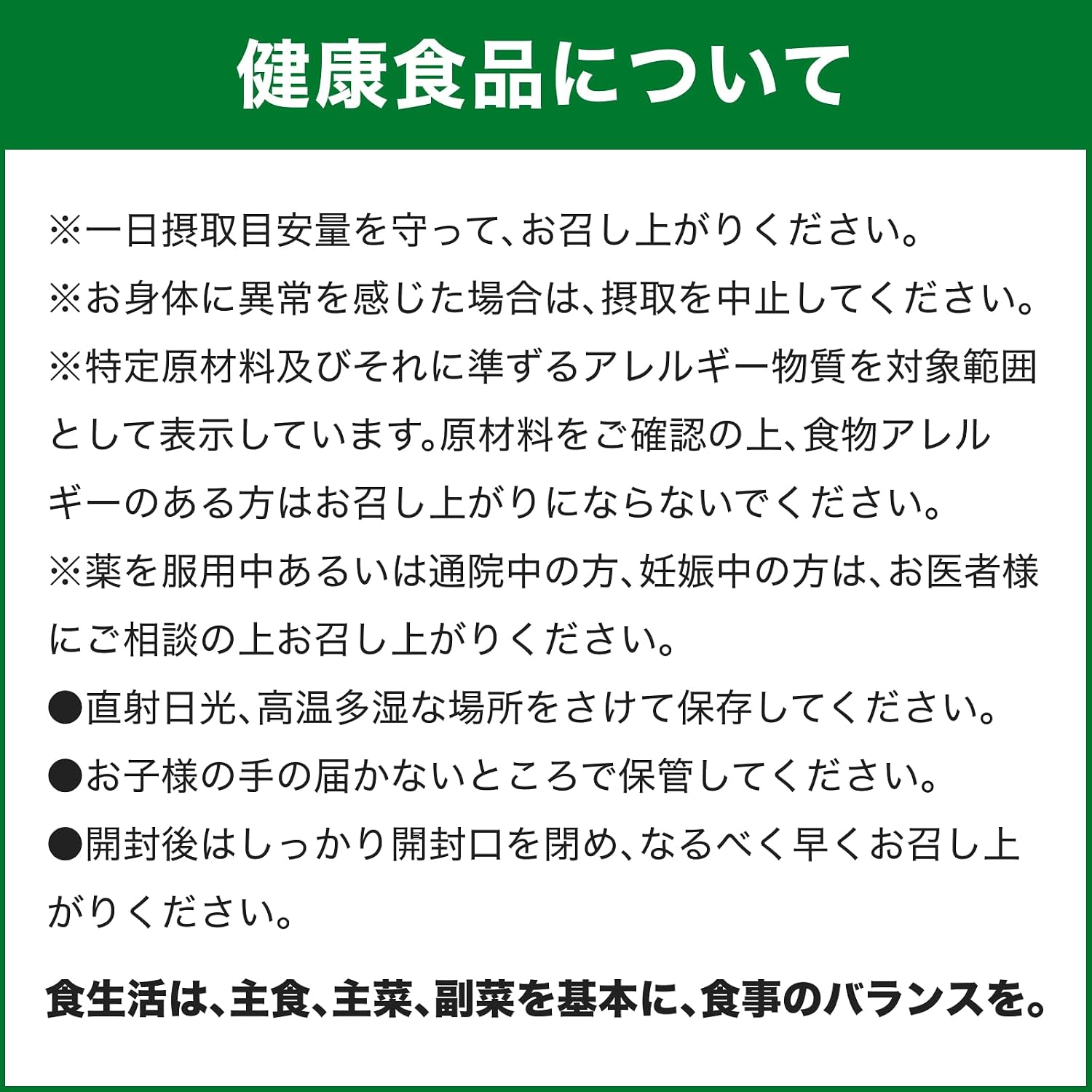 商品画像6