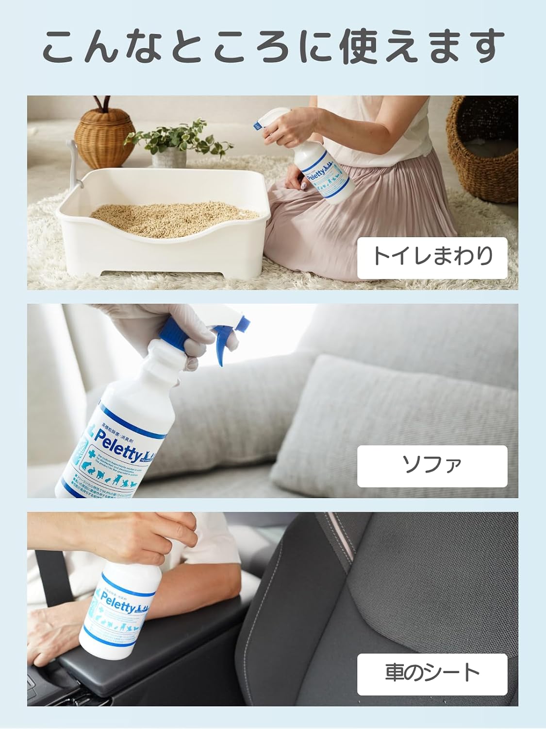 商品画像3
