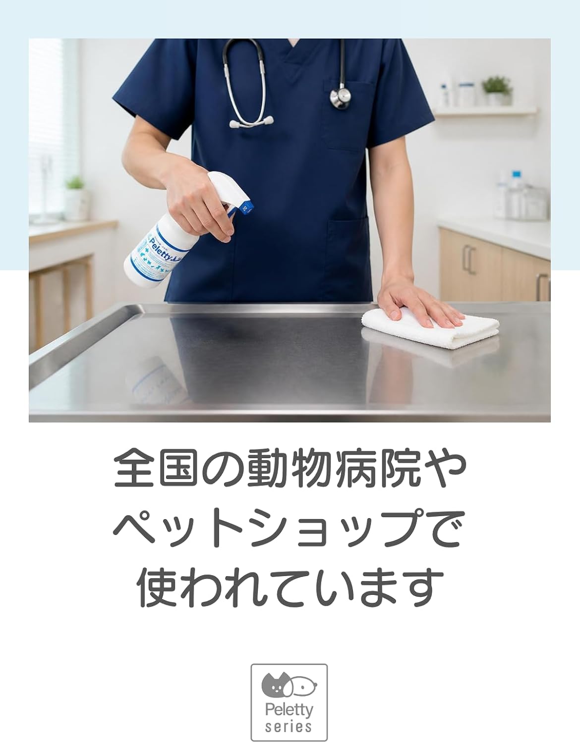 商品画像5