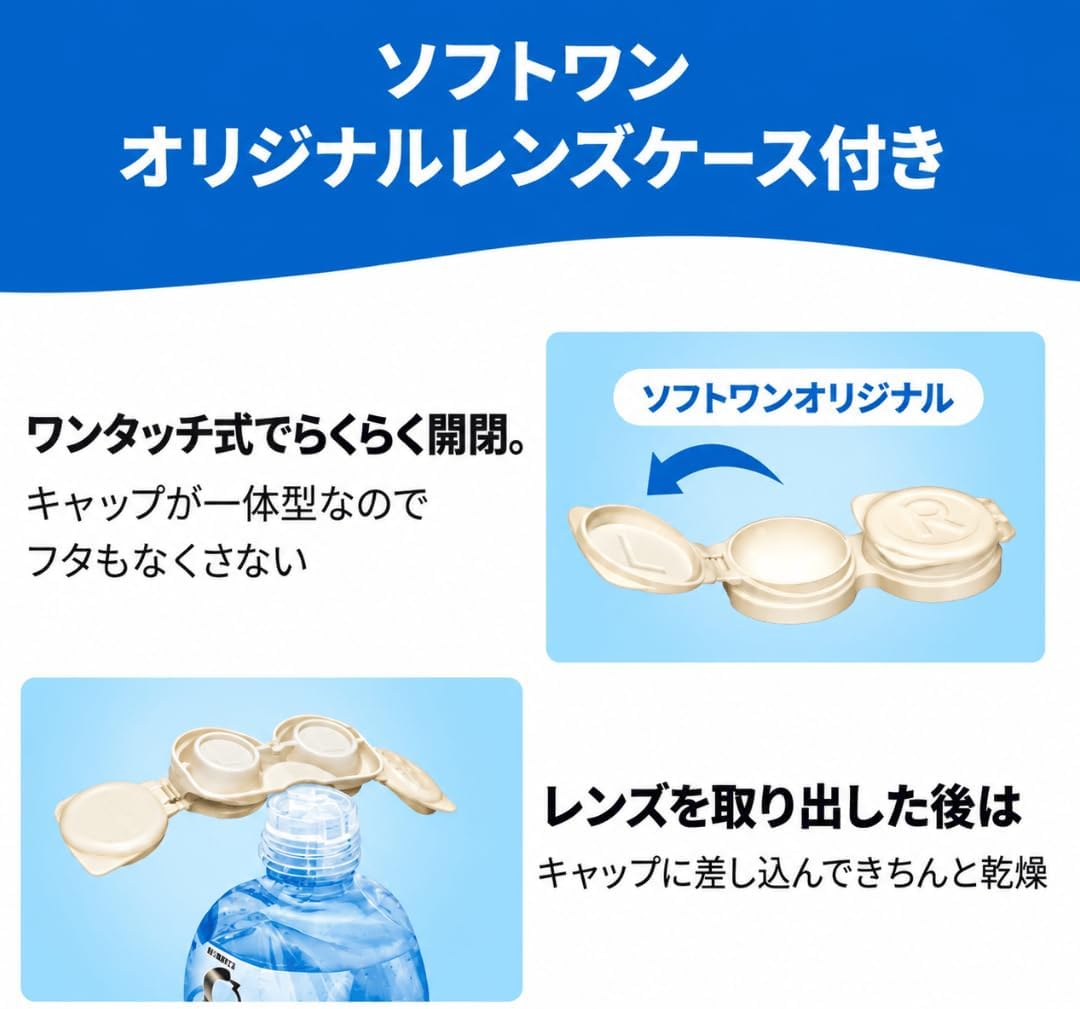 商品画像2