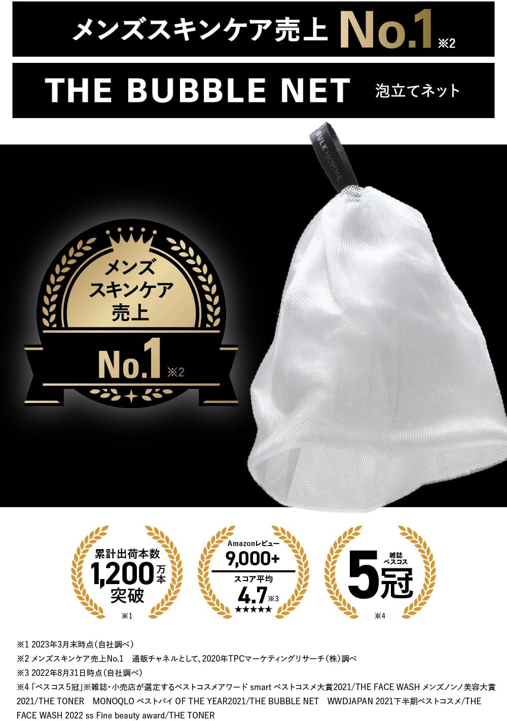 商品画像2