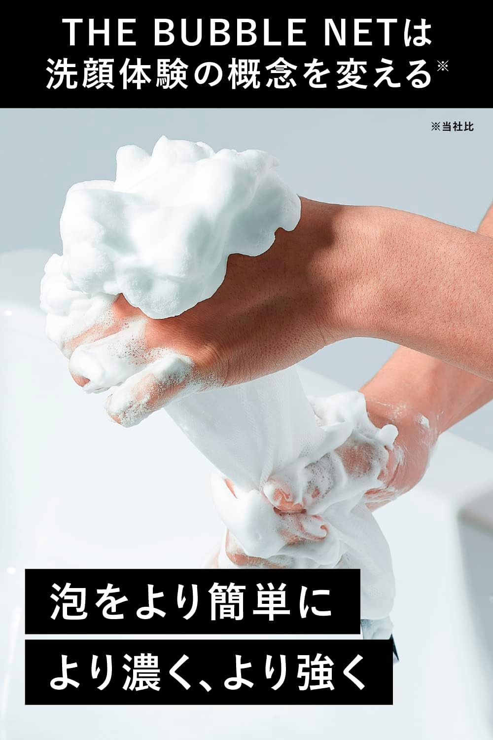 商品画像3