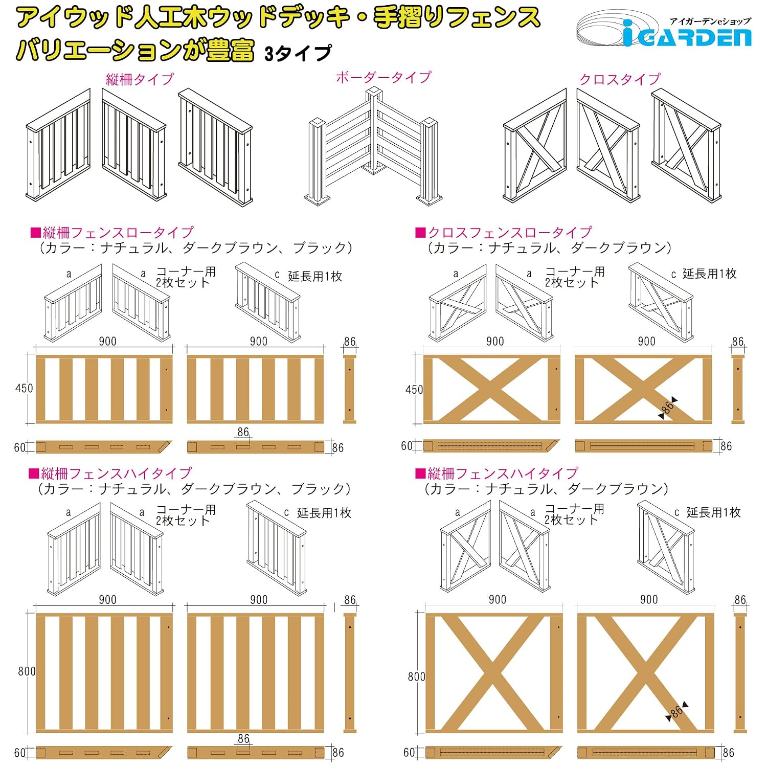 商品画像2