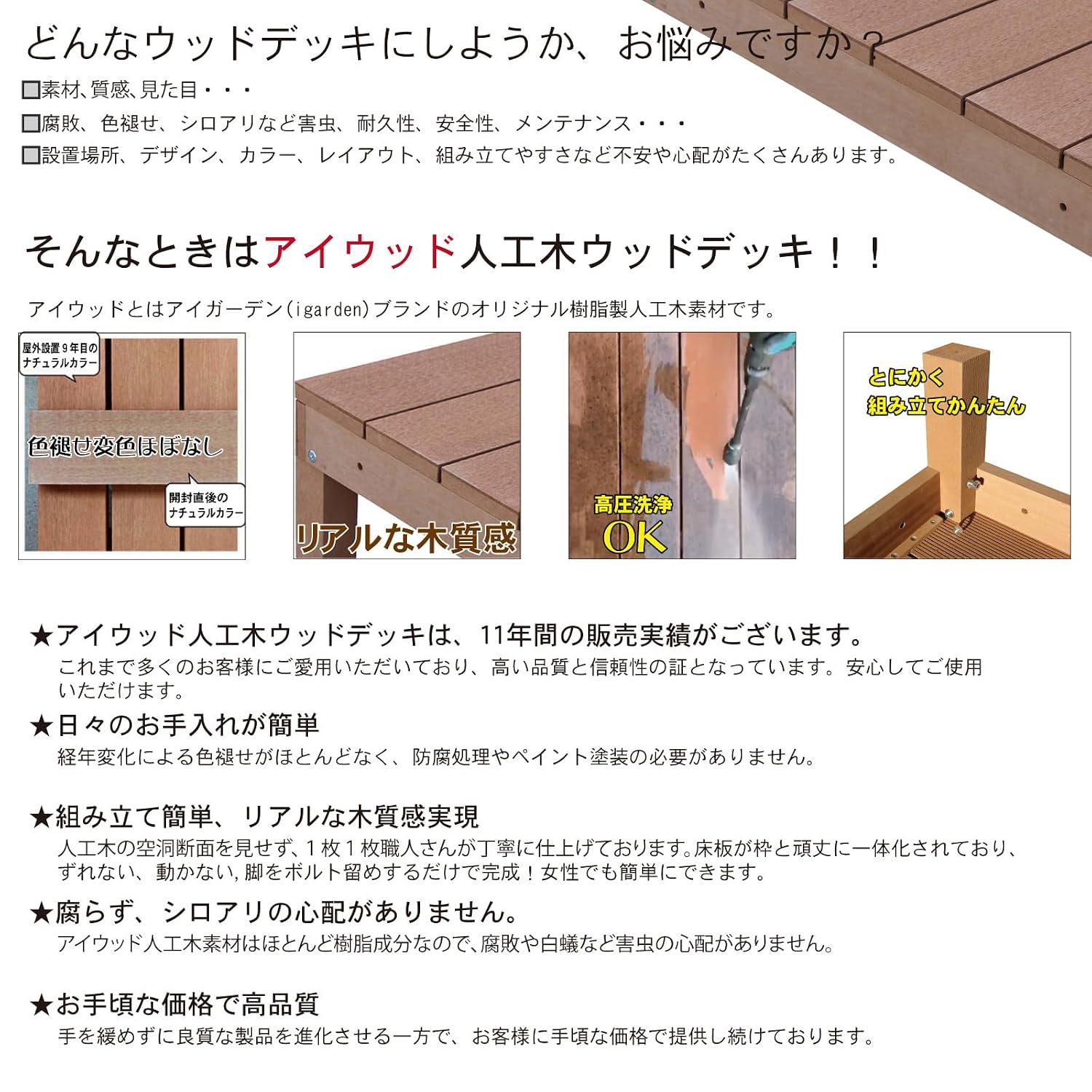 商品画像4