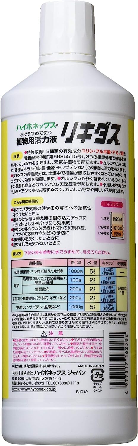 商品画像2