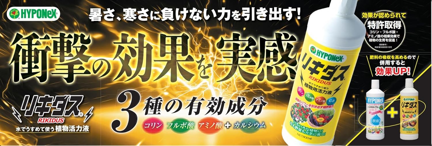 商品画像3