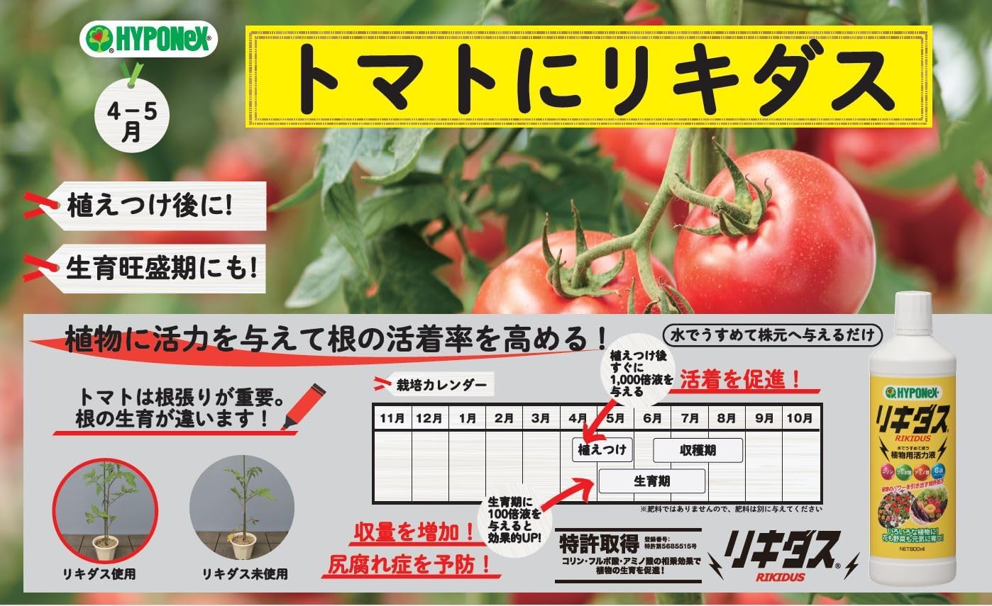 商品画像6