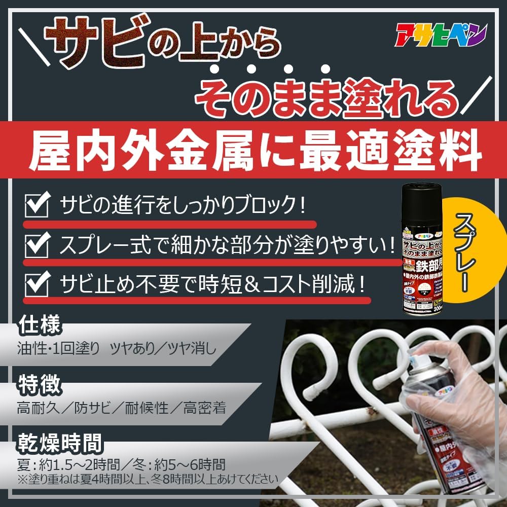 商品画像2