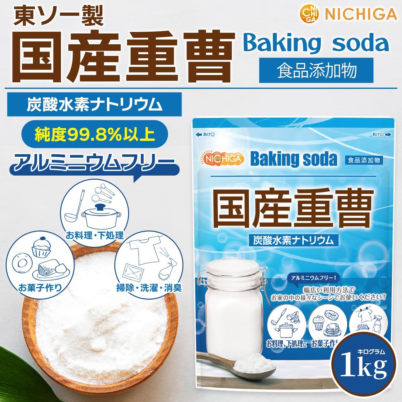 商品画像2