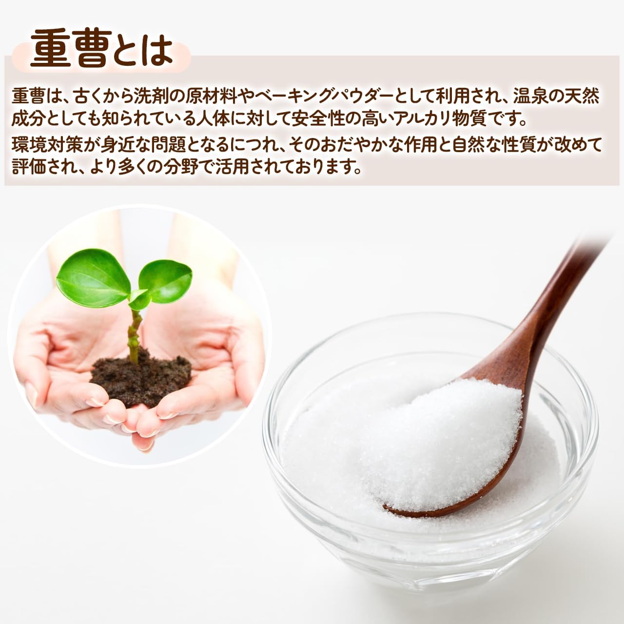 商品画像3