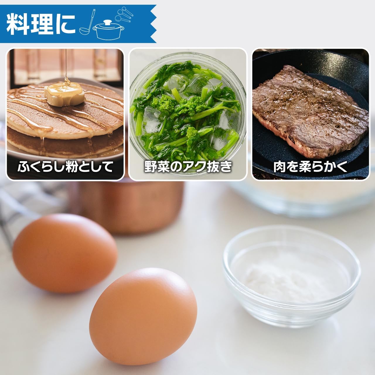 商品画像6