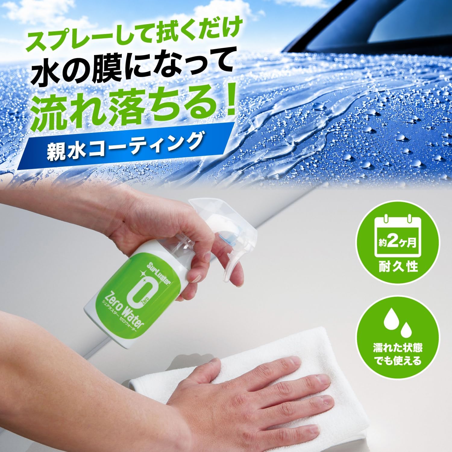 商品画像2