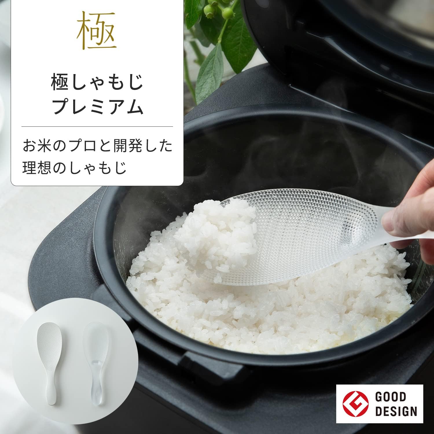 商品画像2