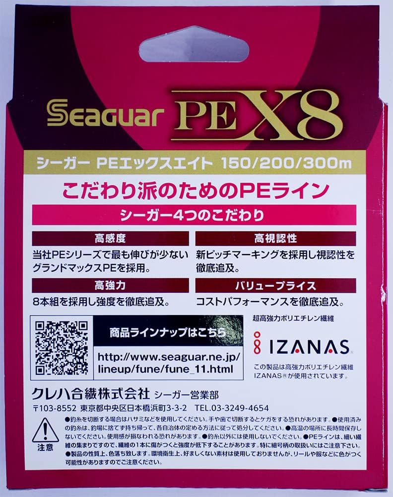商品画像2