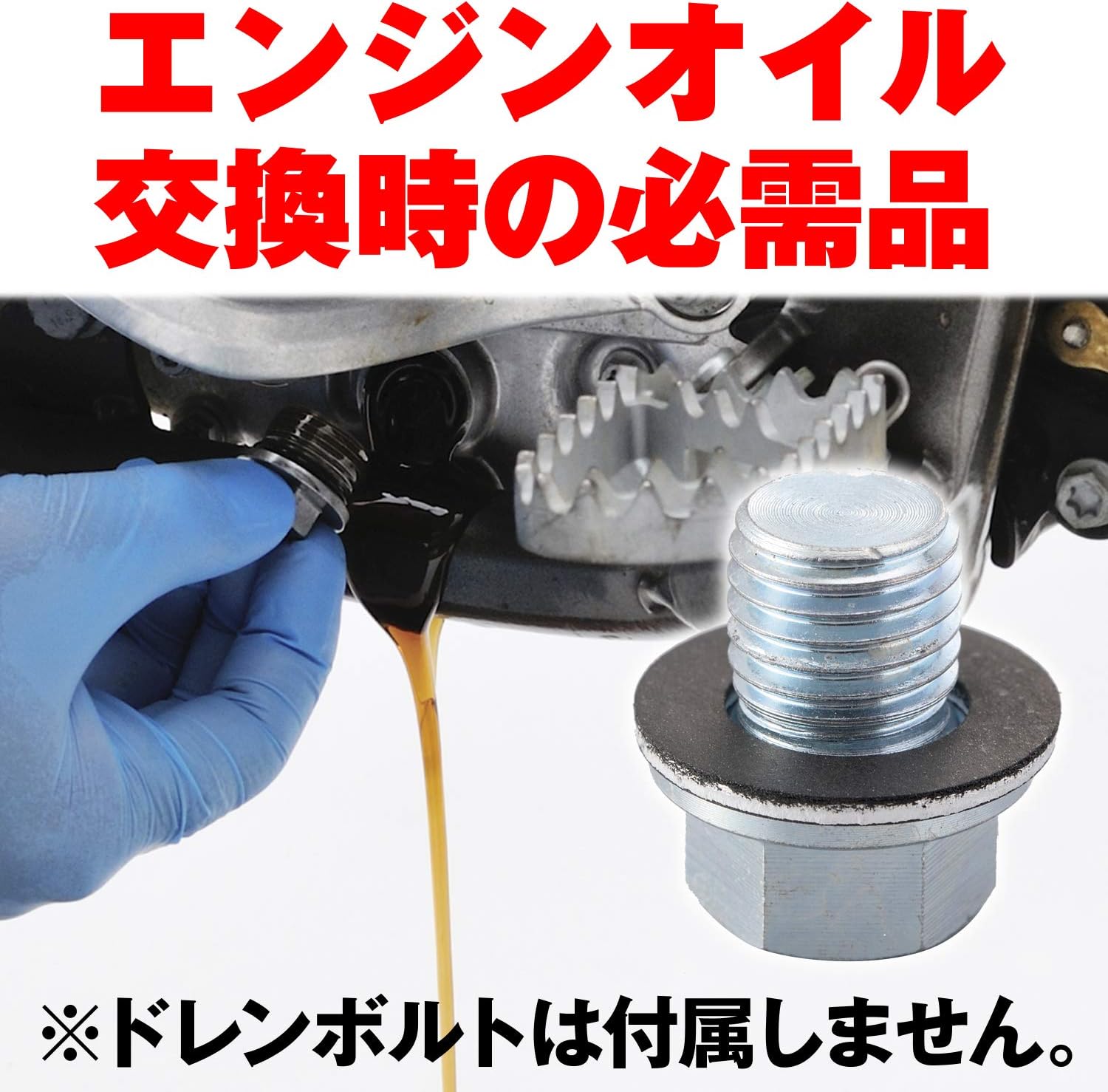 商品画像2