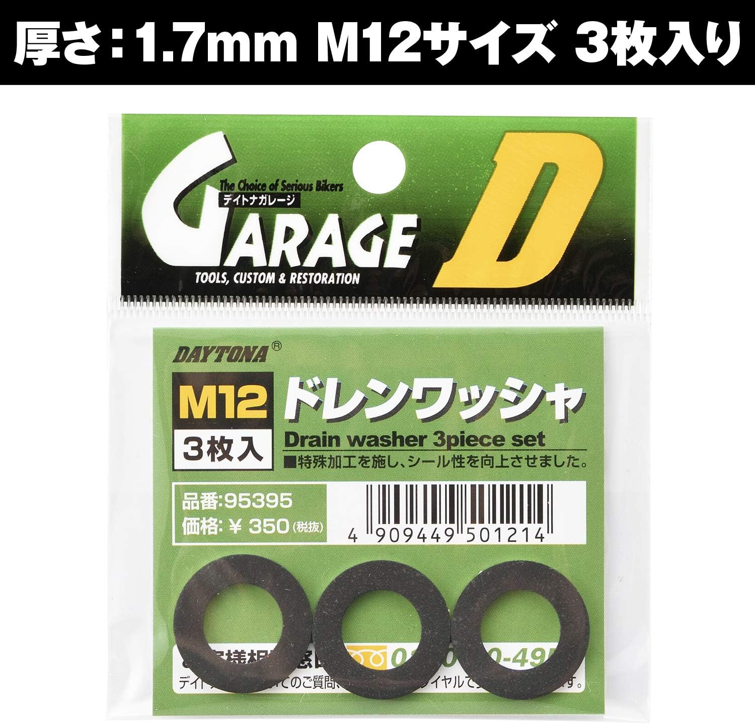 商品画像5