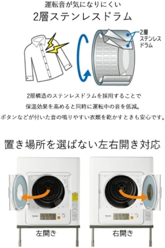 商品画像2