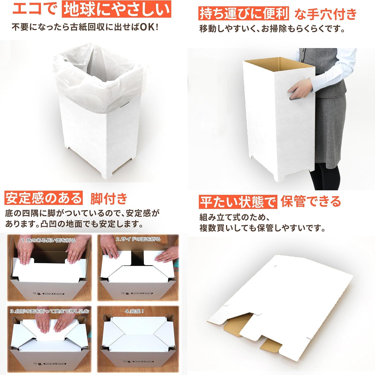 商品画像6