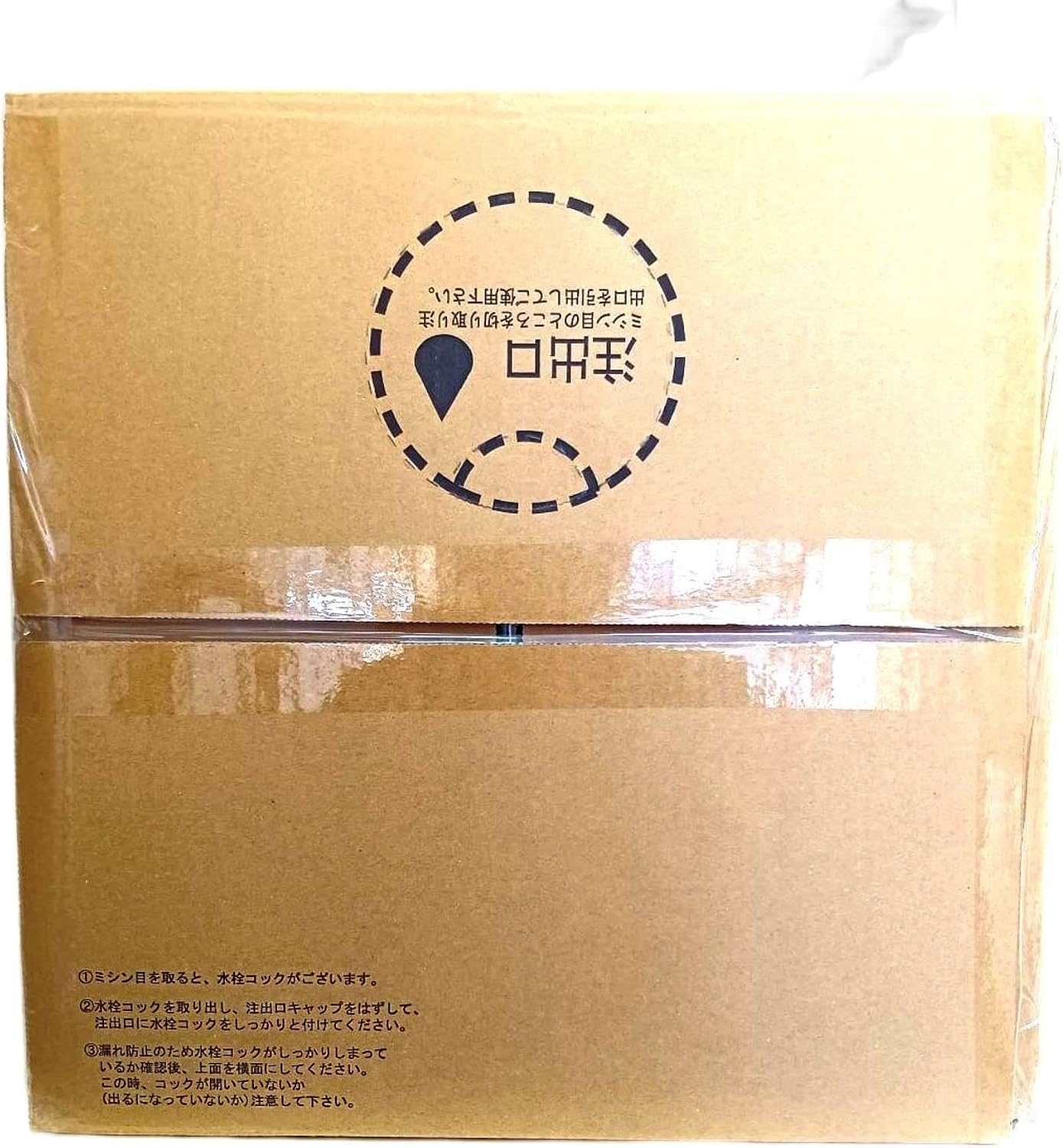 商品画像4