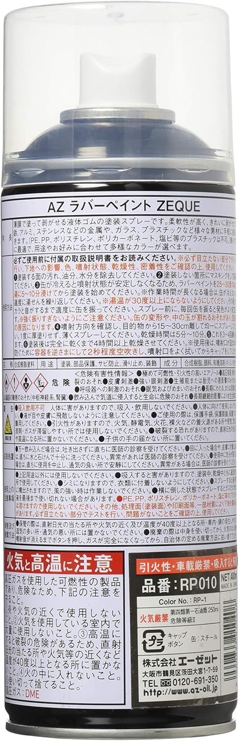 商品画像3