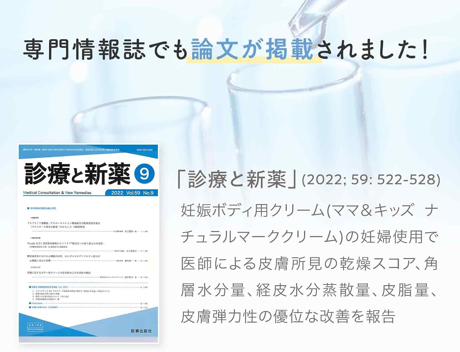 商品画像6