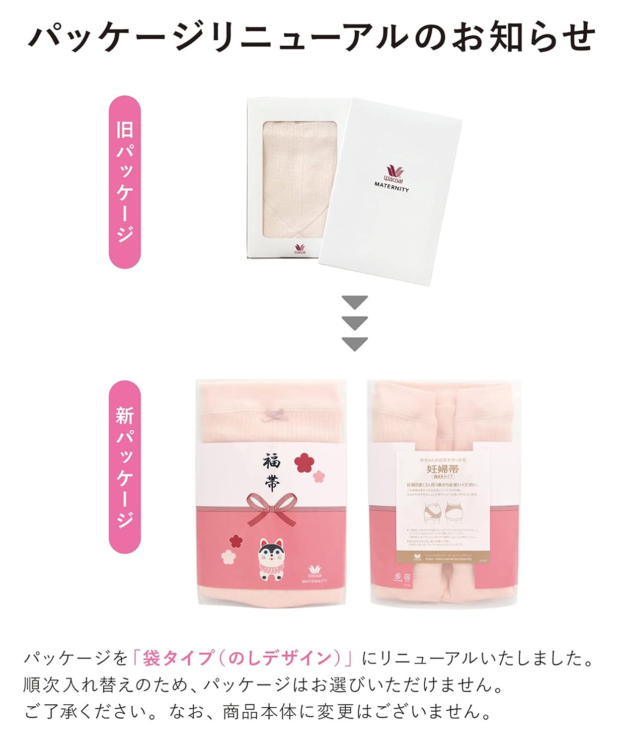 商品画像6
