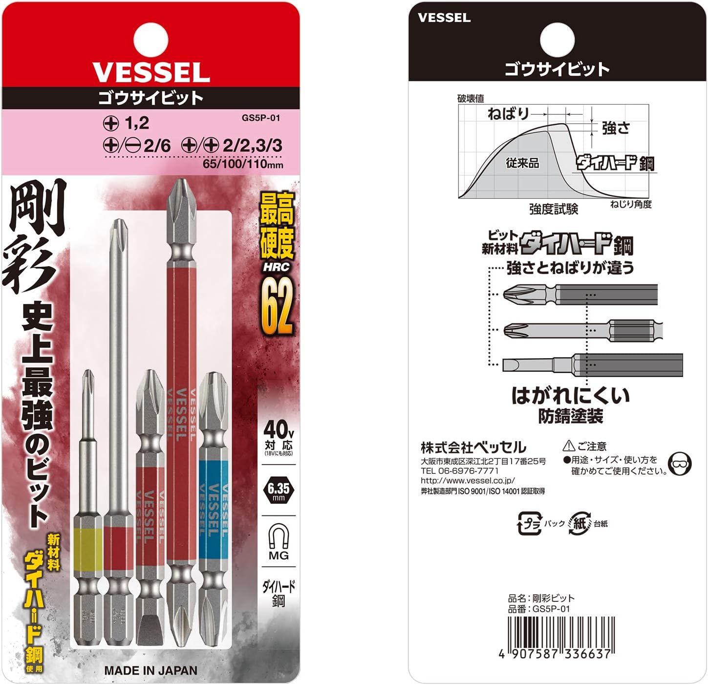 商品画像4