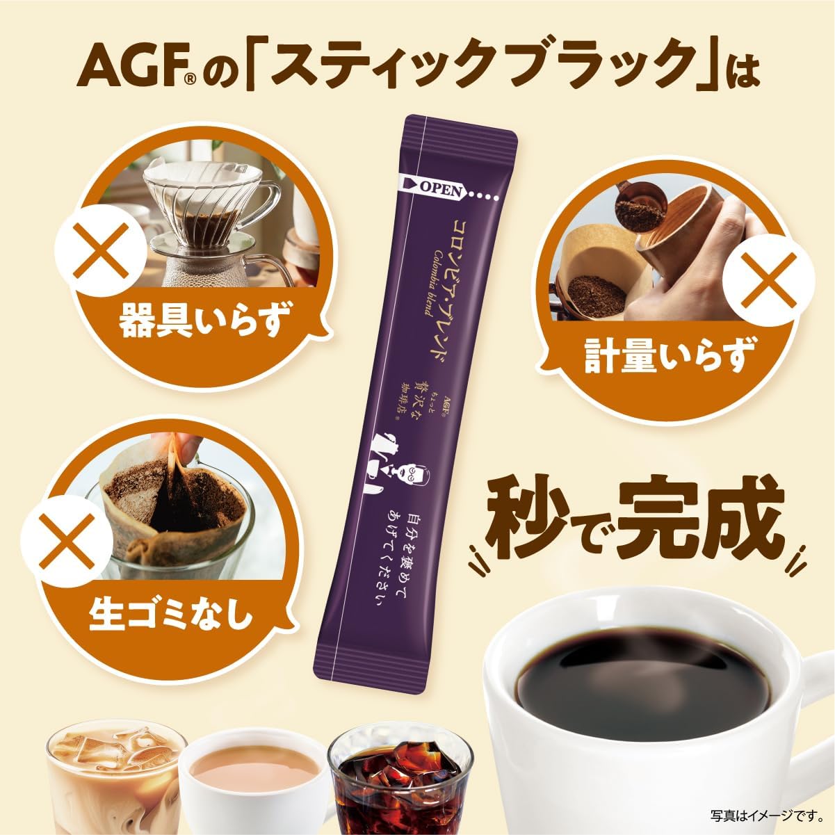 商品画像2