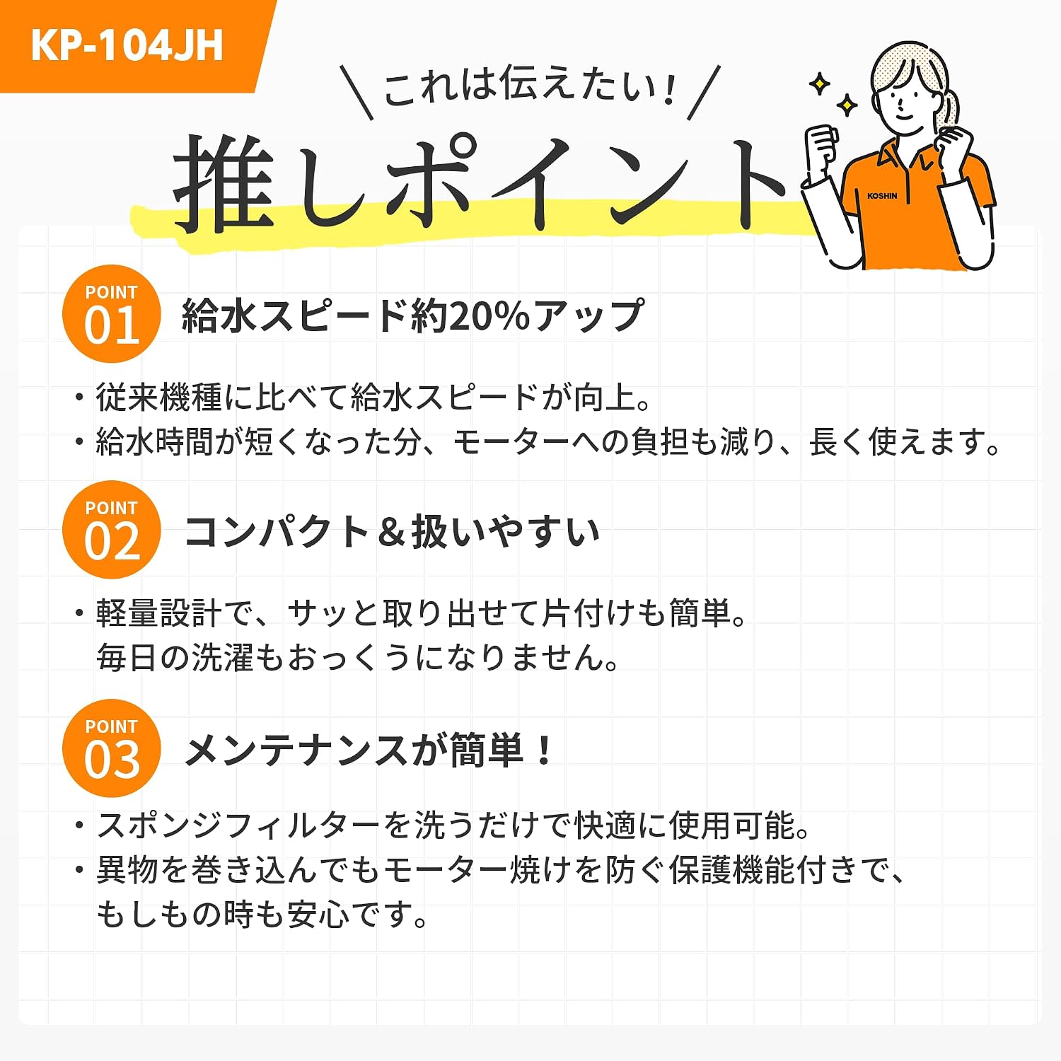 商品画像4